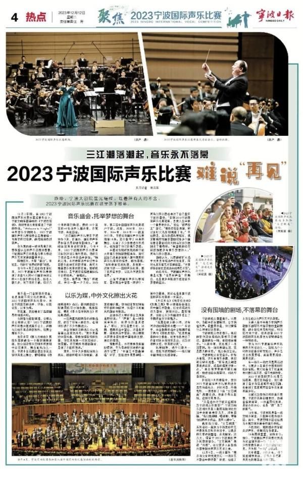 宁波比赛23(600).jpg