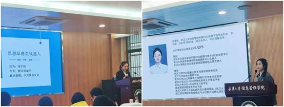 说明: F:\2021-2022学年(上)\学生会\外联部\2021年信管之星:新闻稿\图3.jpg