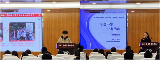 说明: F:\2021-2022学年(上)\学生会\外联部\2021年信管之星:新闻稿\图2.jpg