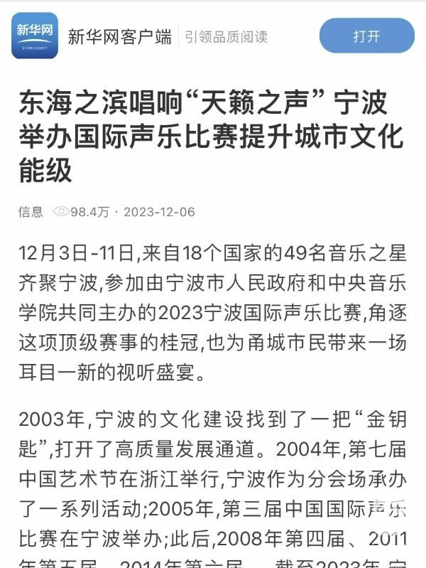 宁波比赛16(600).jpg